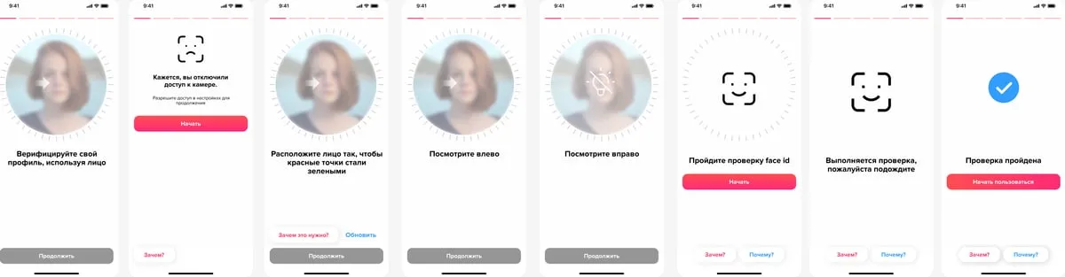 FlameApp