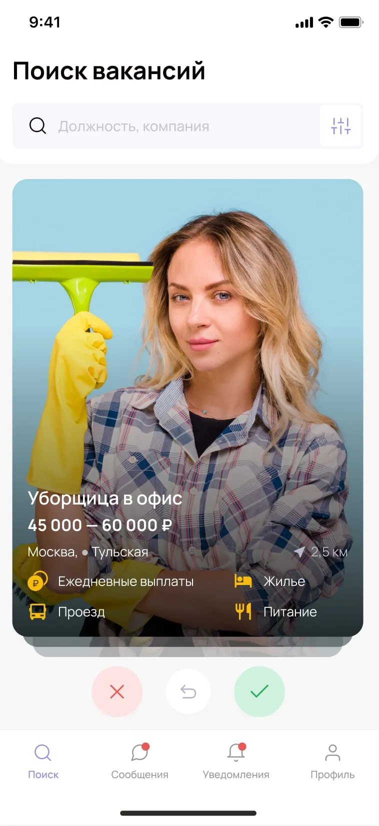 TezishApp