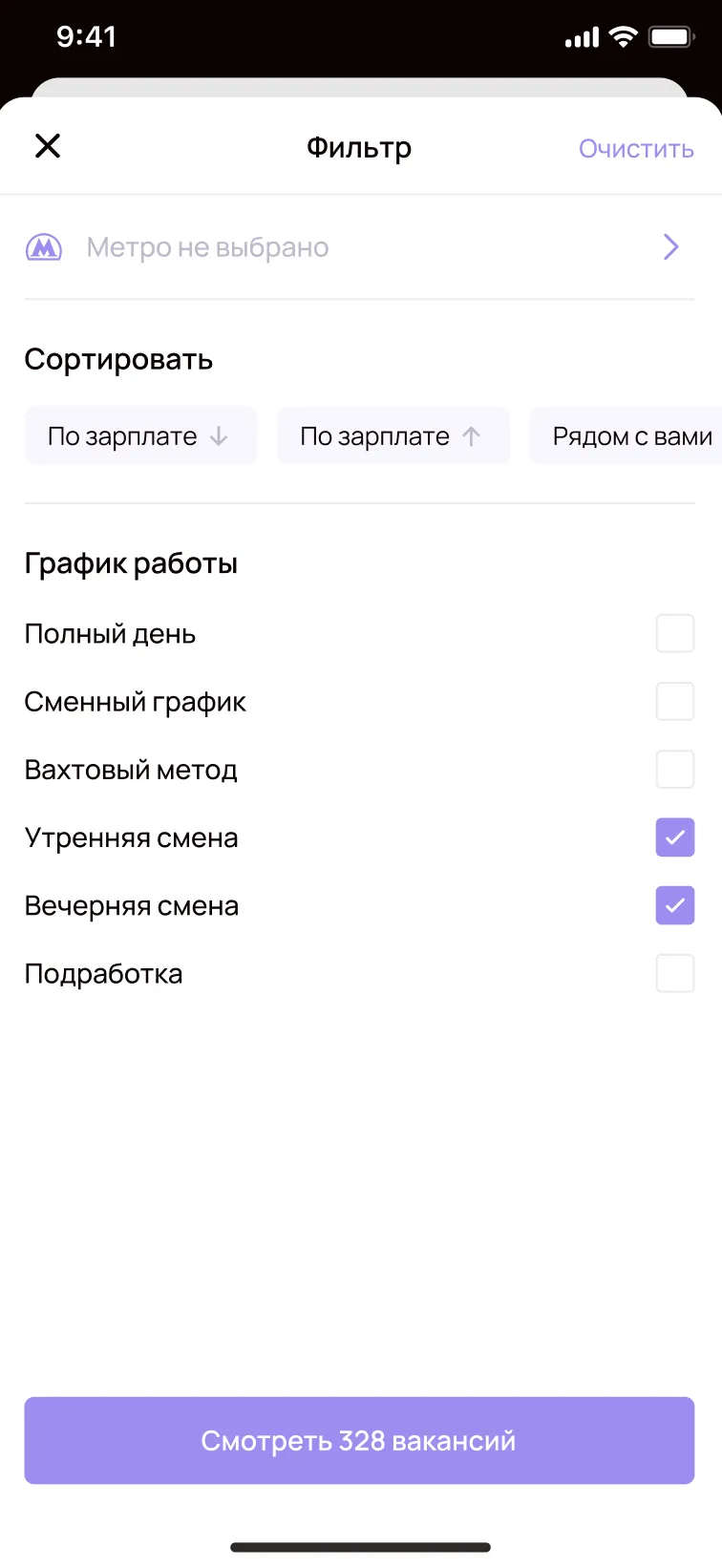 TezishApp