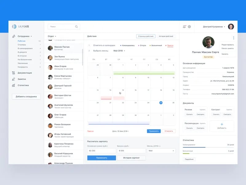 HrCrm