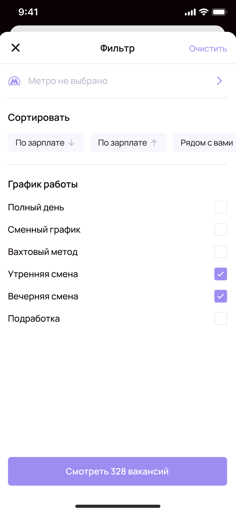 TezishApp